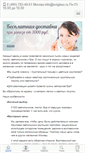 Mobile Screenshot of eviglass.ru